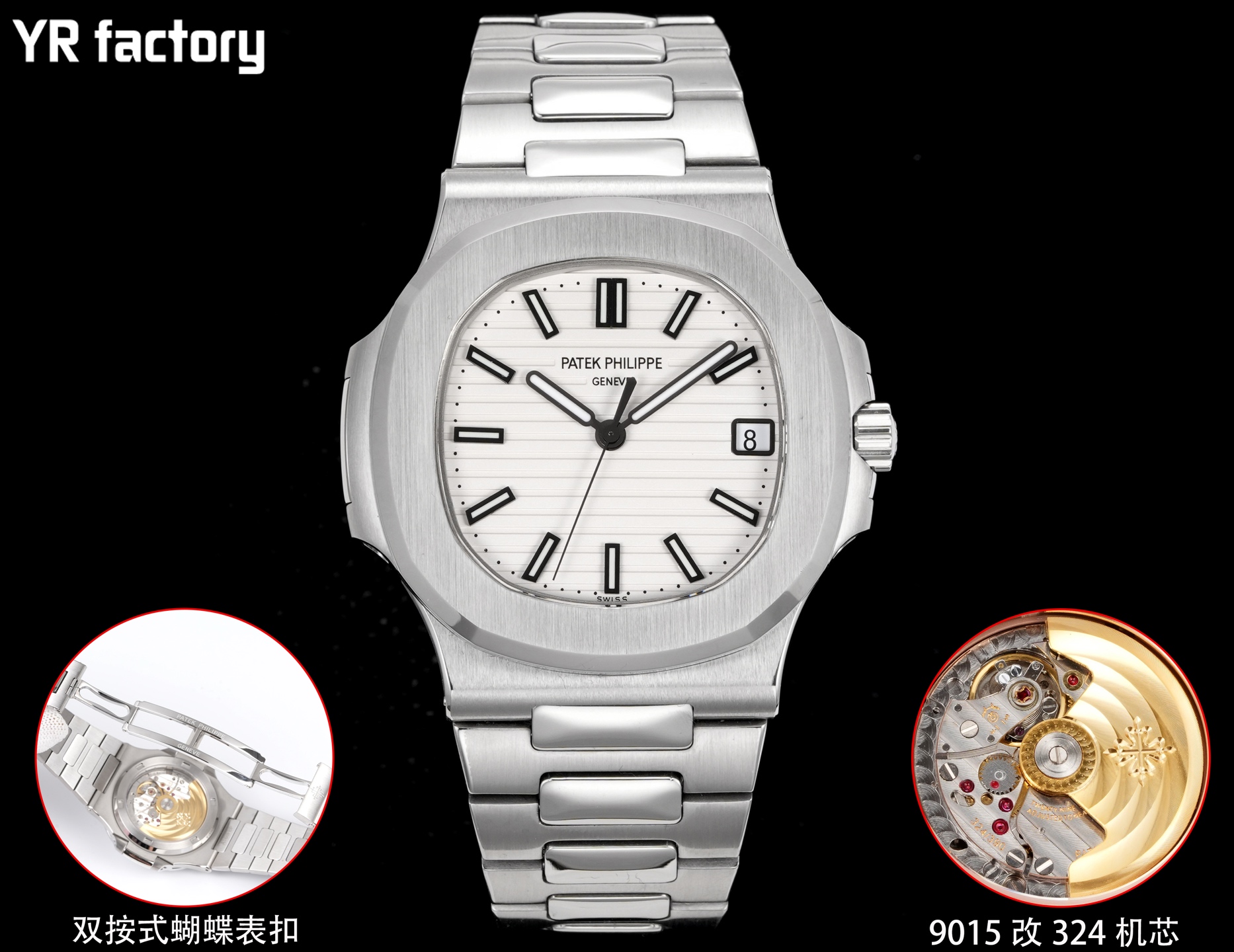 Patek Philippe